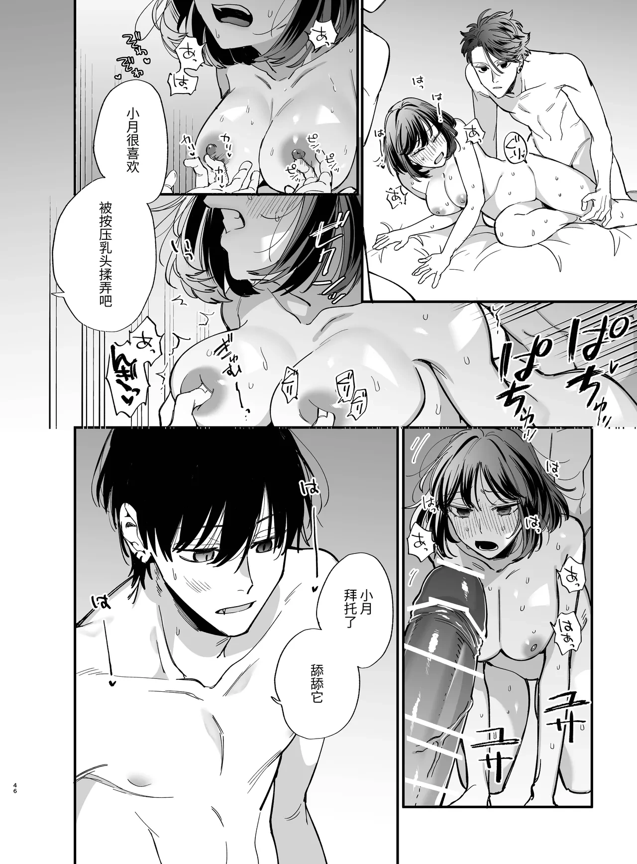หน้า 46