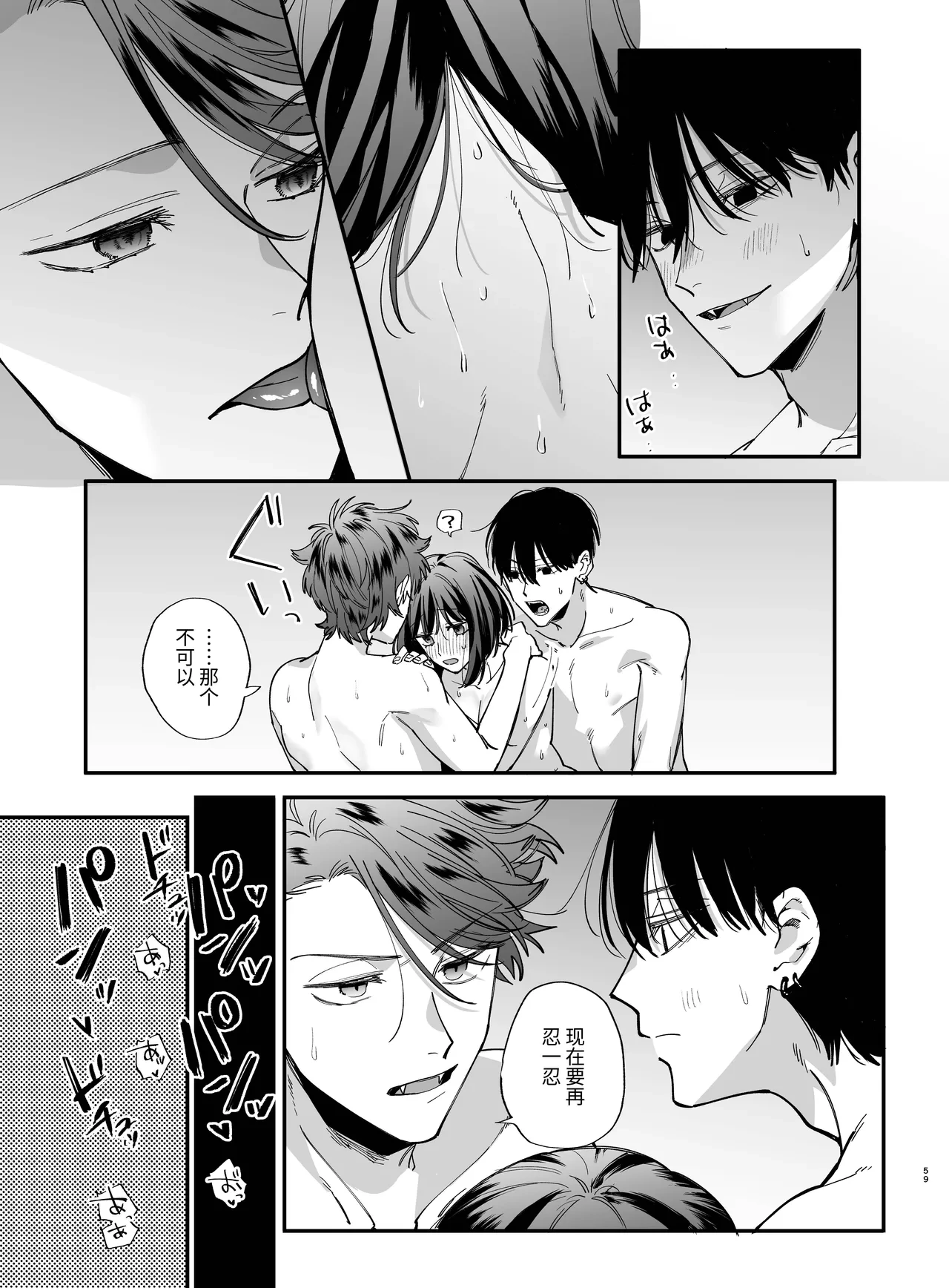 หน้า 59