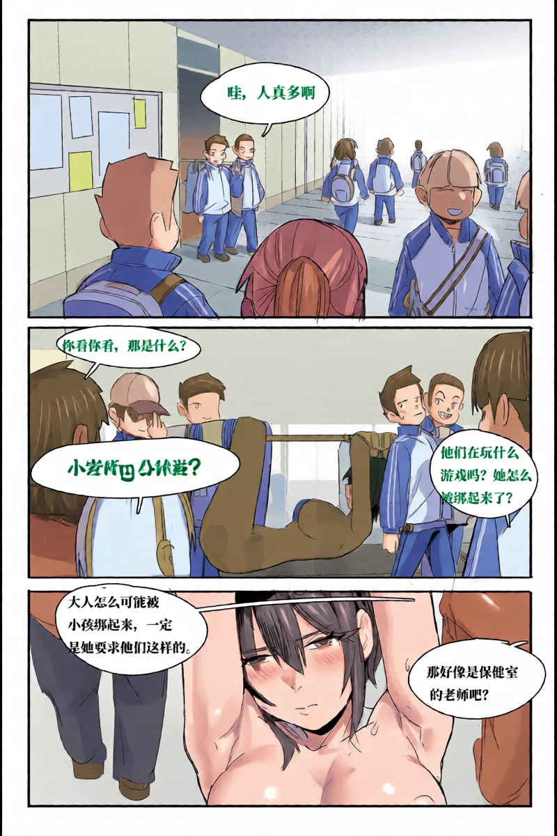 หน้า 9