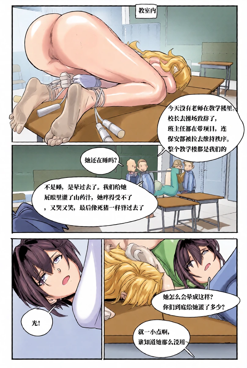 หน้า 10
