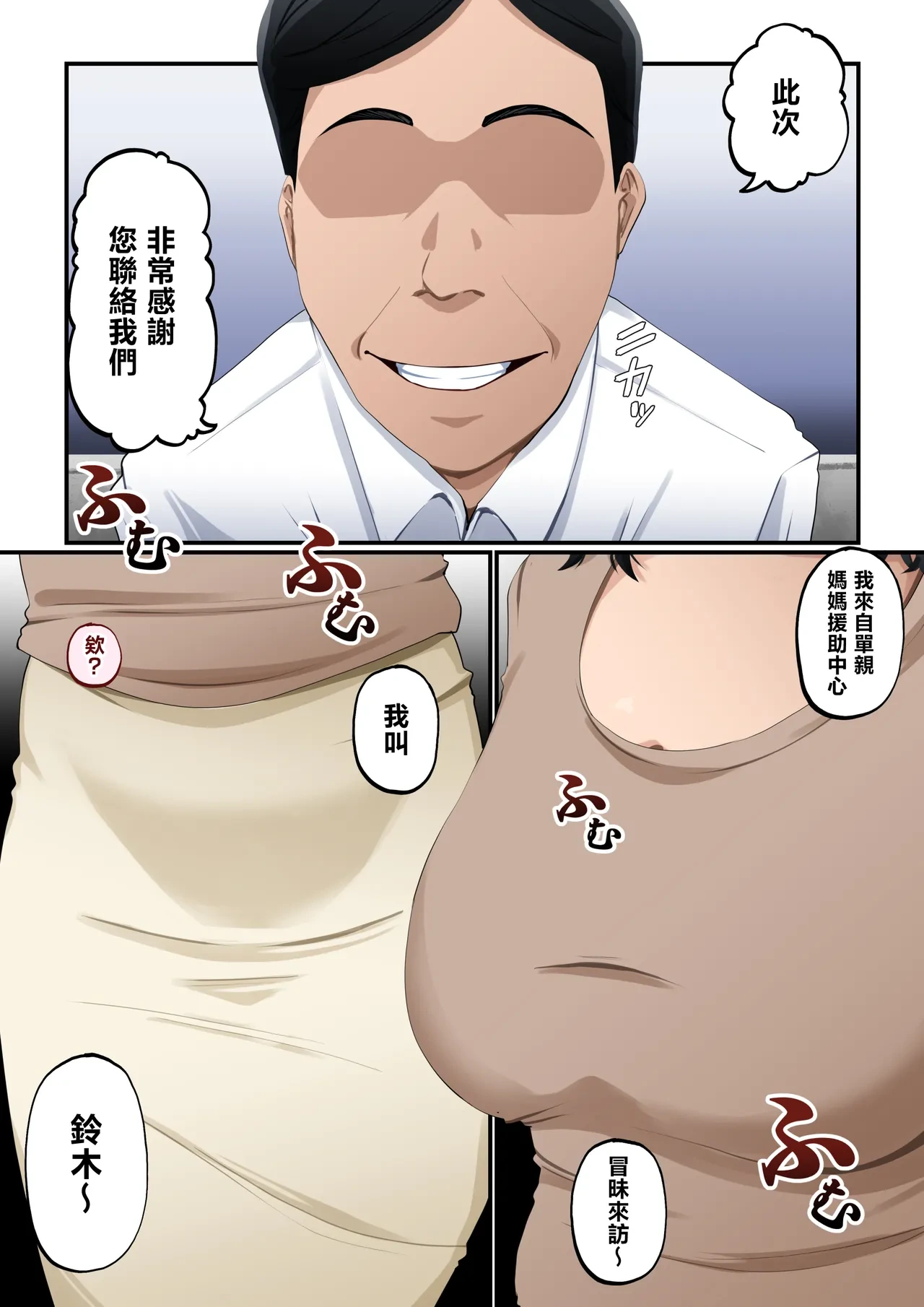 หน้า 4