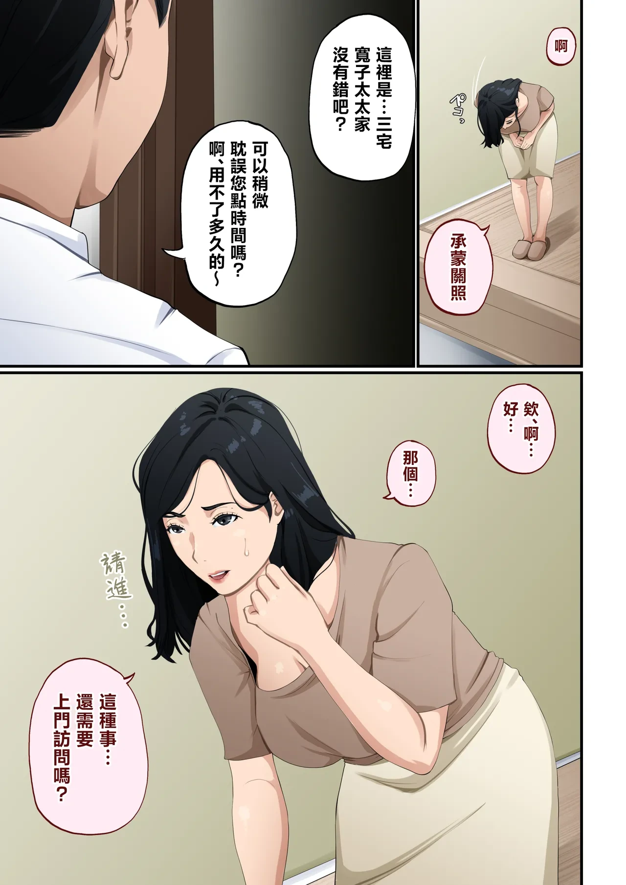 หน้า 5