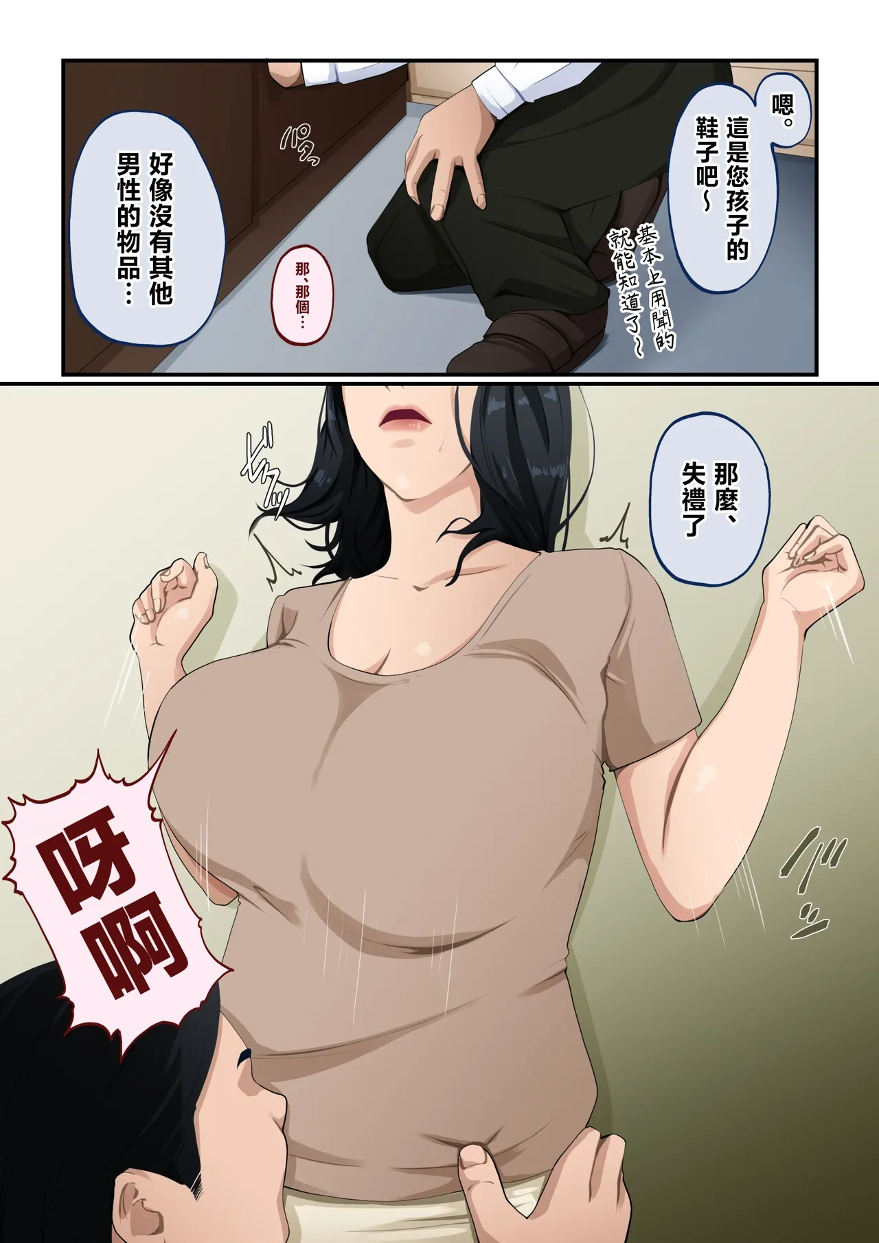 หน้า 7