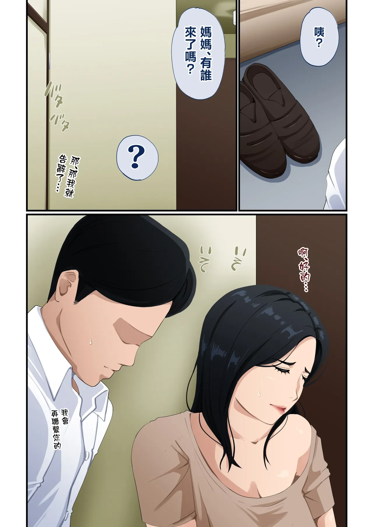 หน้า 17