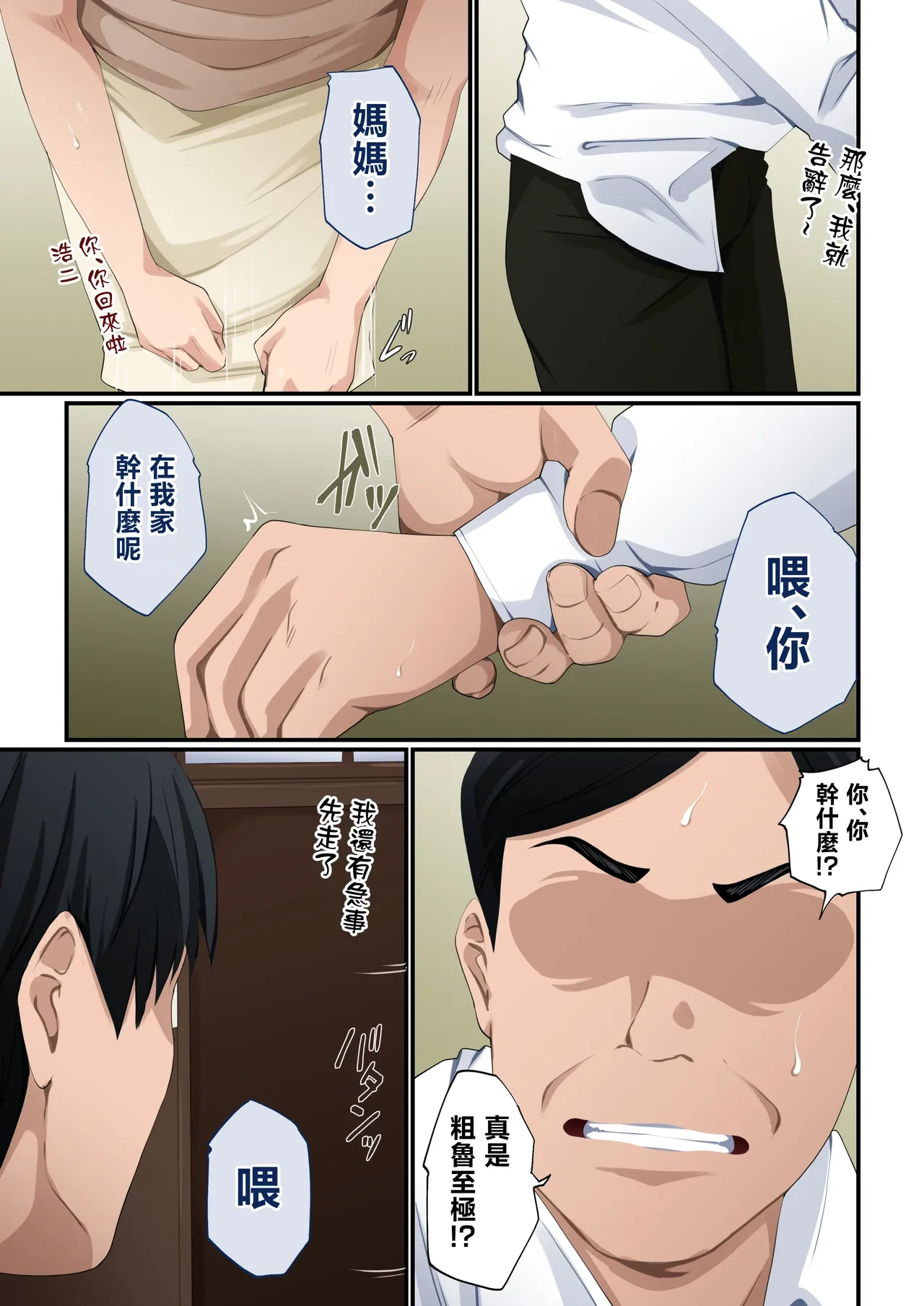 หน้า 18
