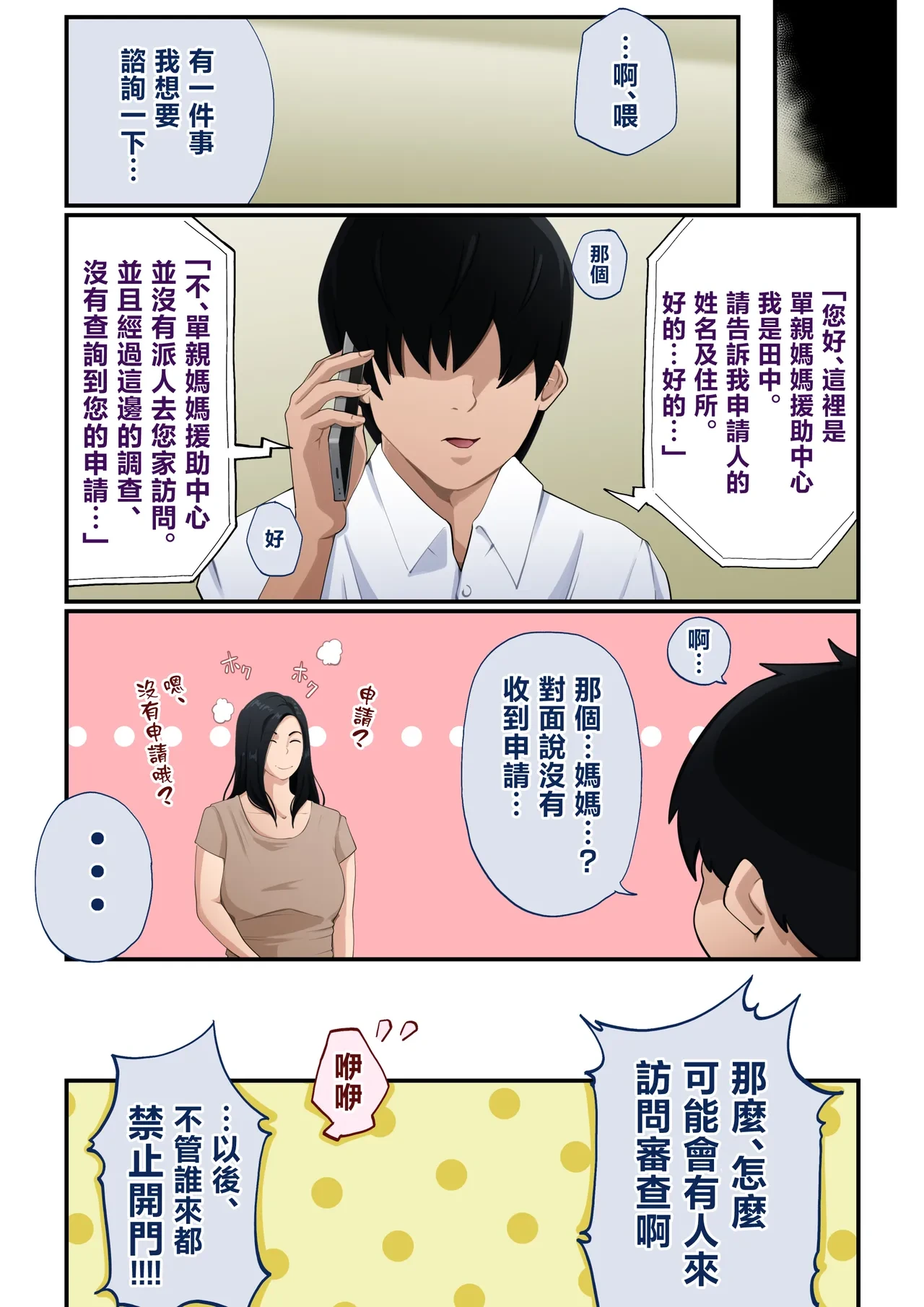 หน้า 52