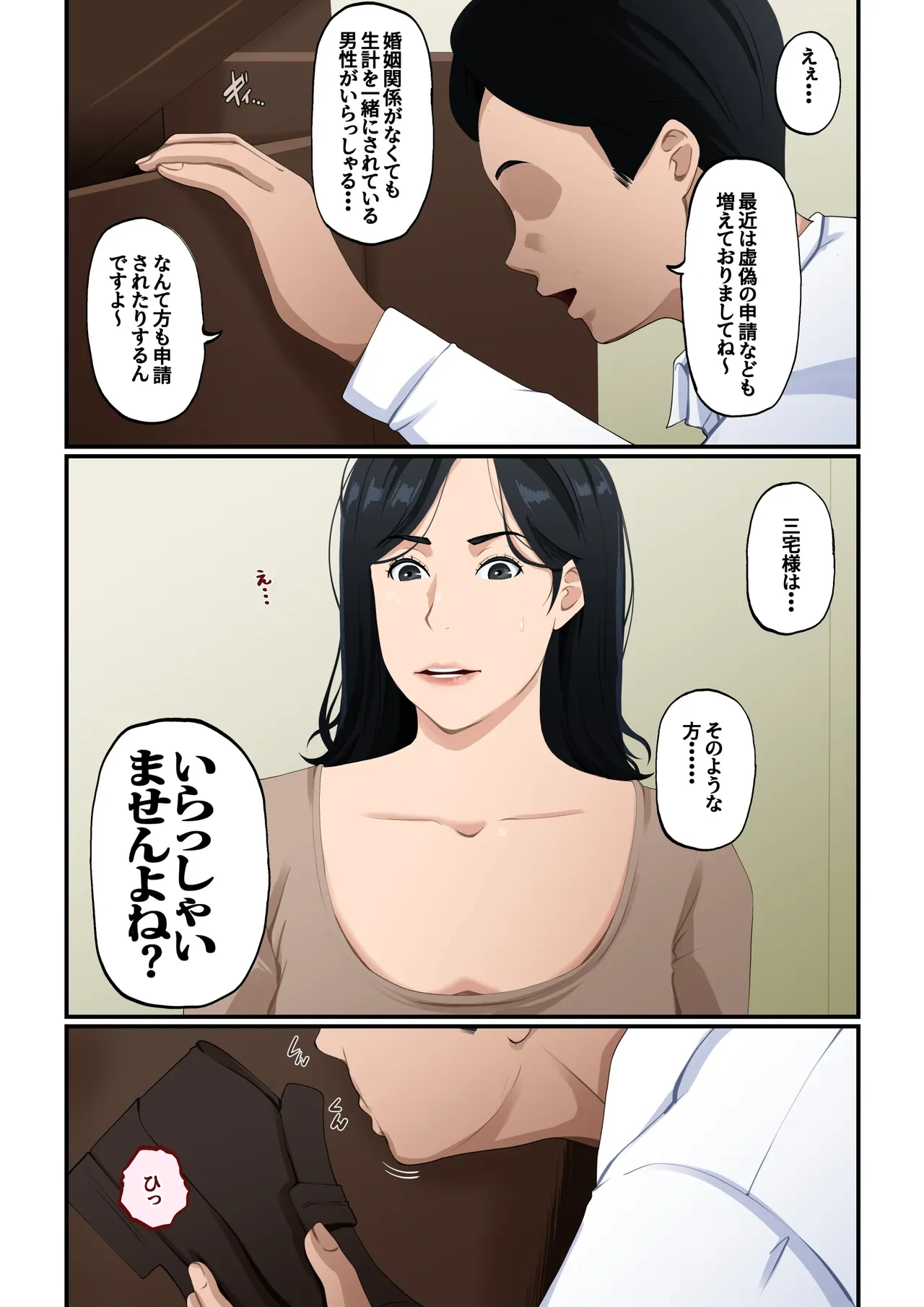 หน้า 6