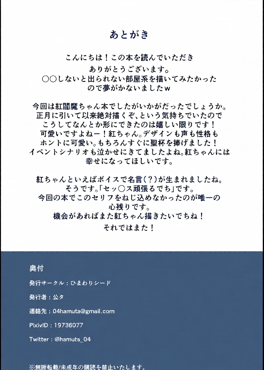 หน้า 21