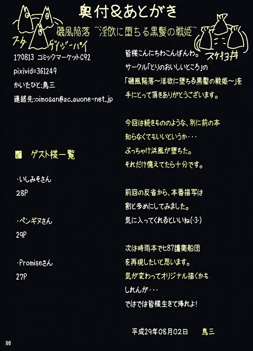 หน้า 30