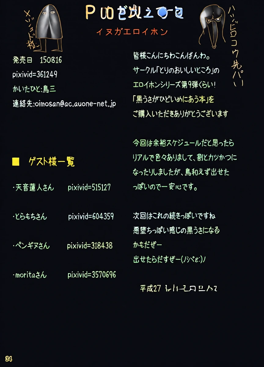 หน้า 33