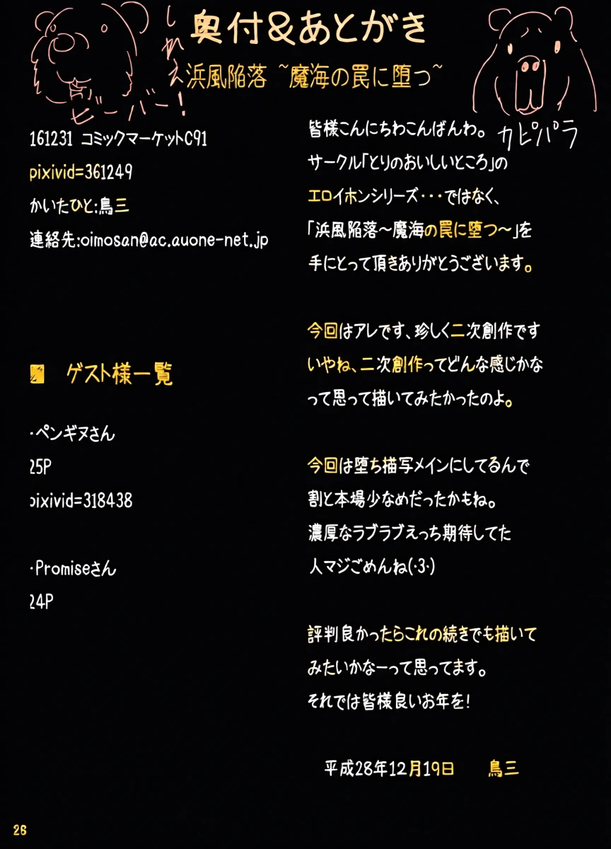 หน้า 26