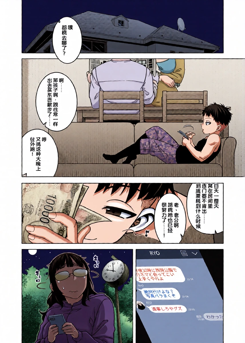 หน้า 10