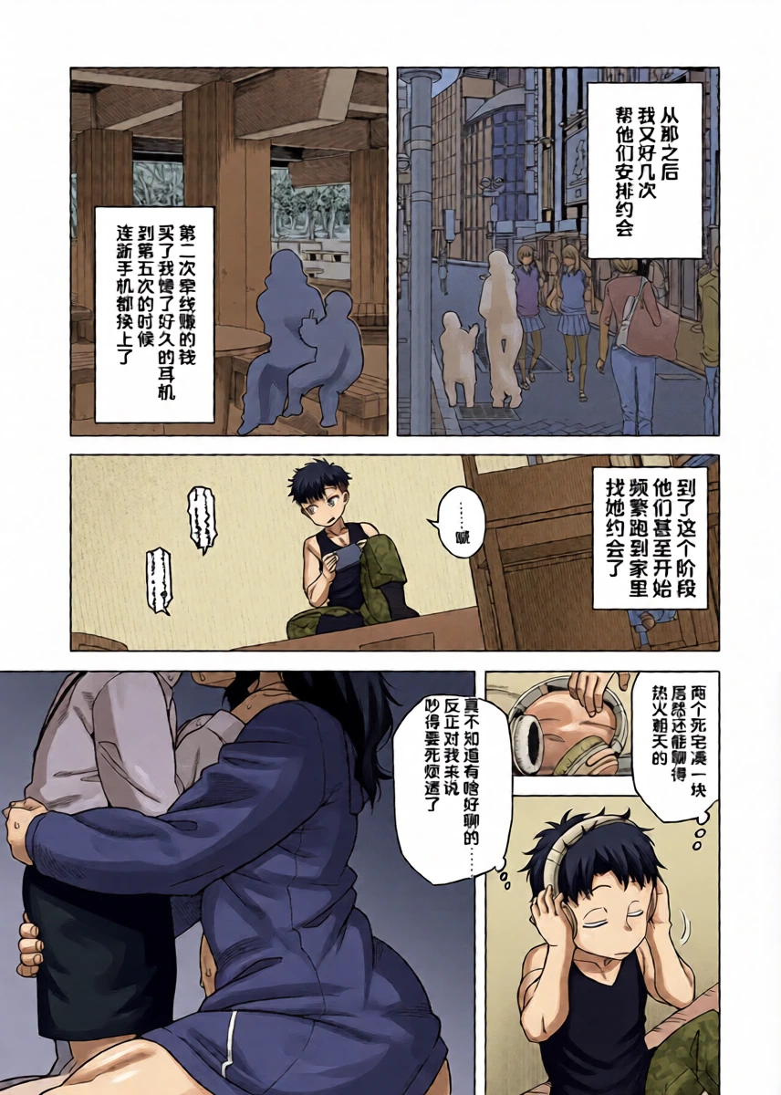 หน้า 13