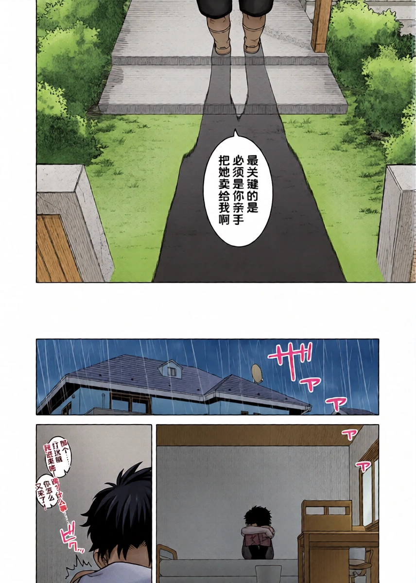 หน้า 24