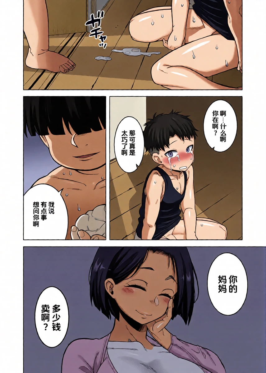หน้า 44