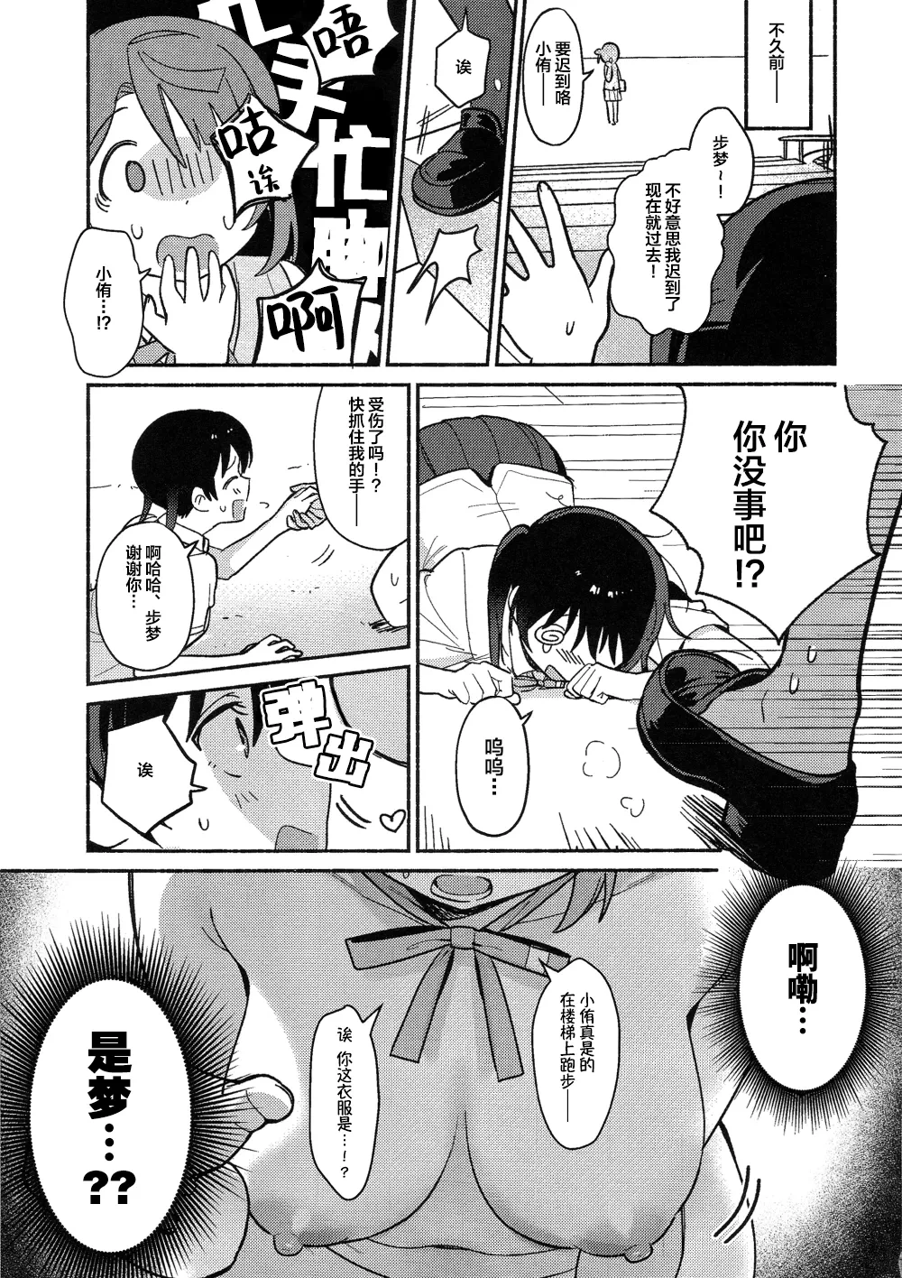 หน้า 4