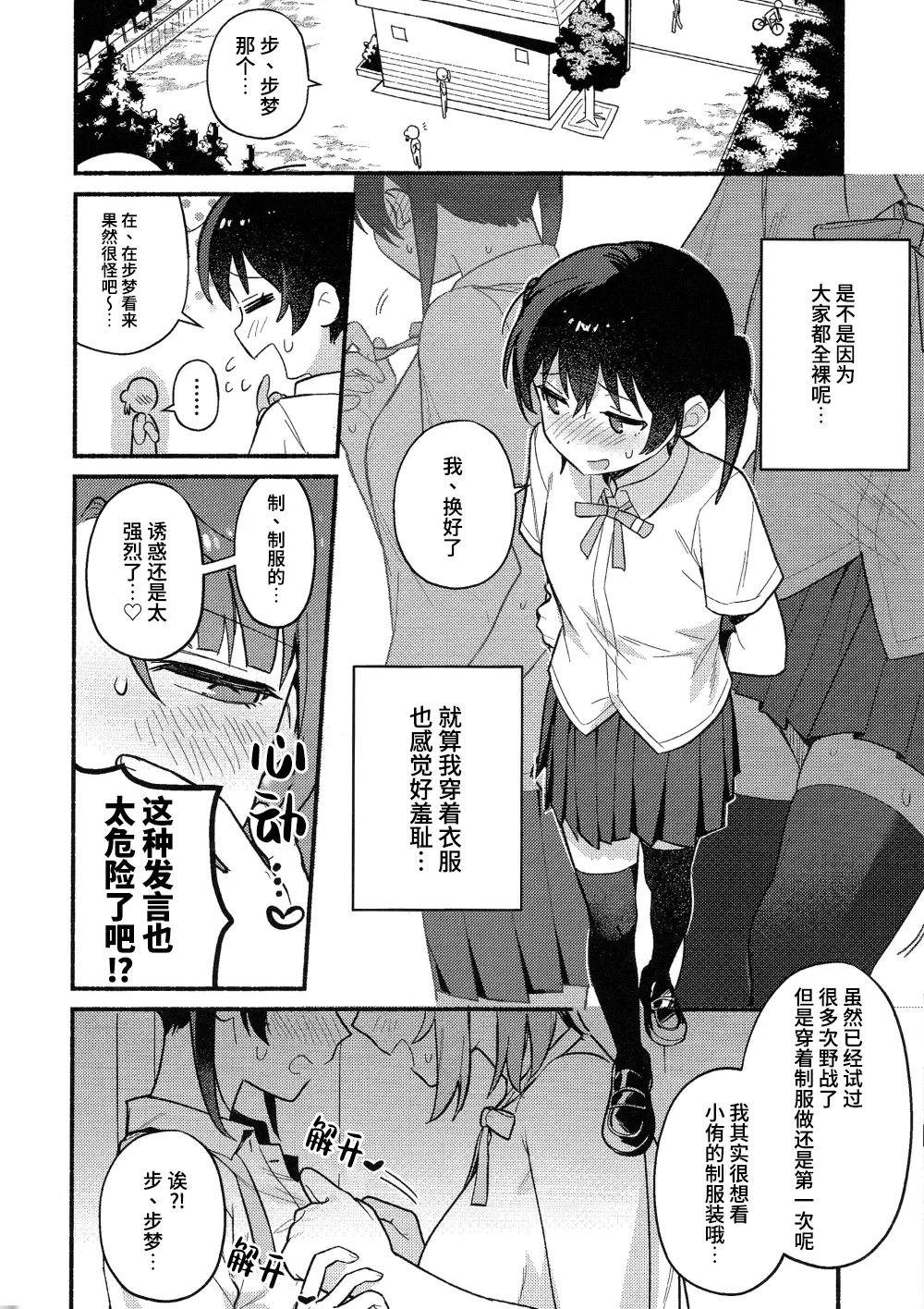 หน้า 19