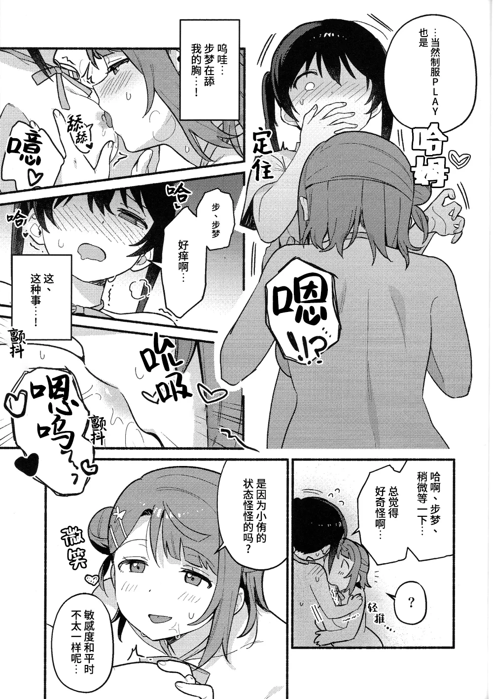 หน้า 20