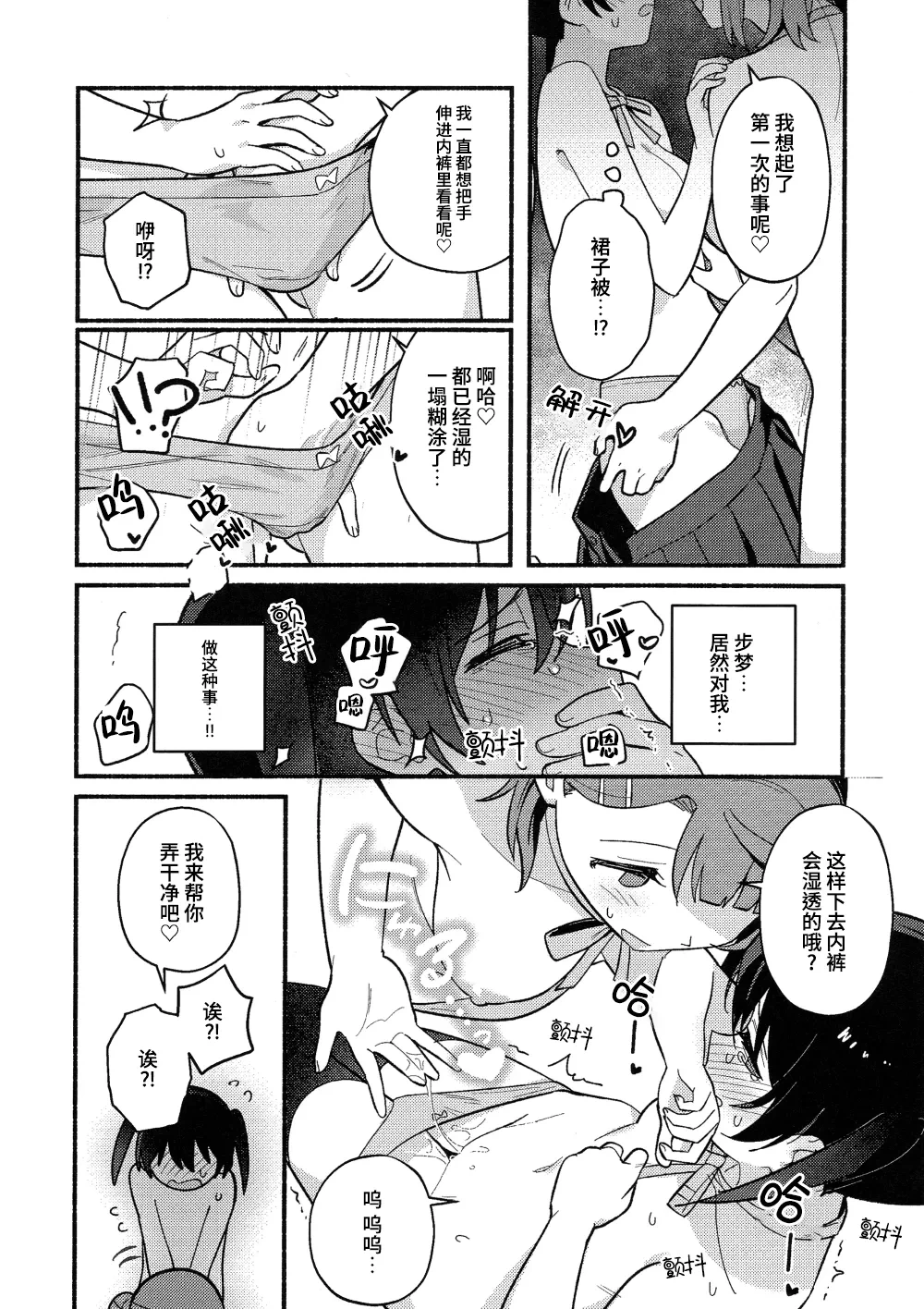 หน้า 21