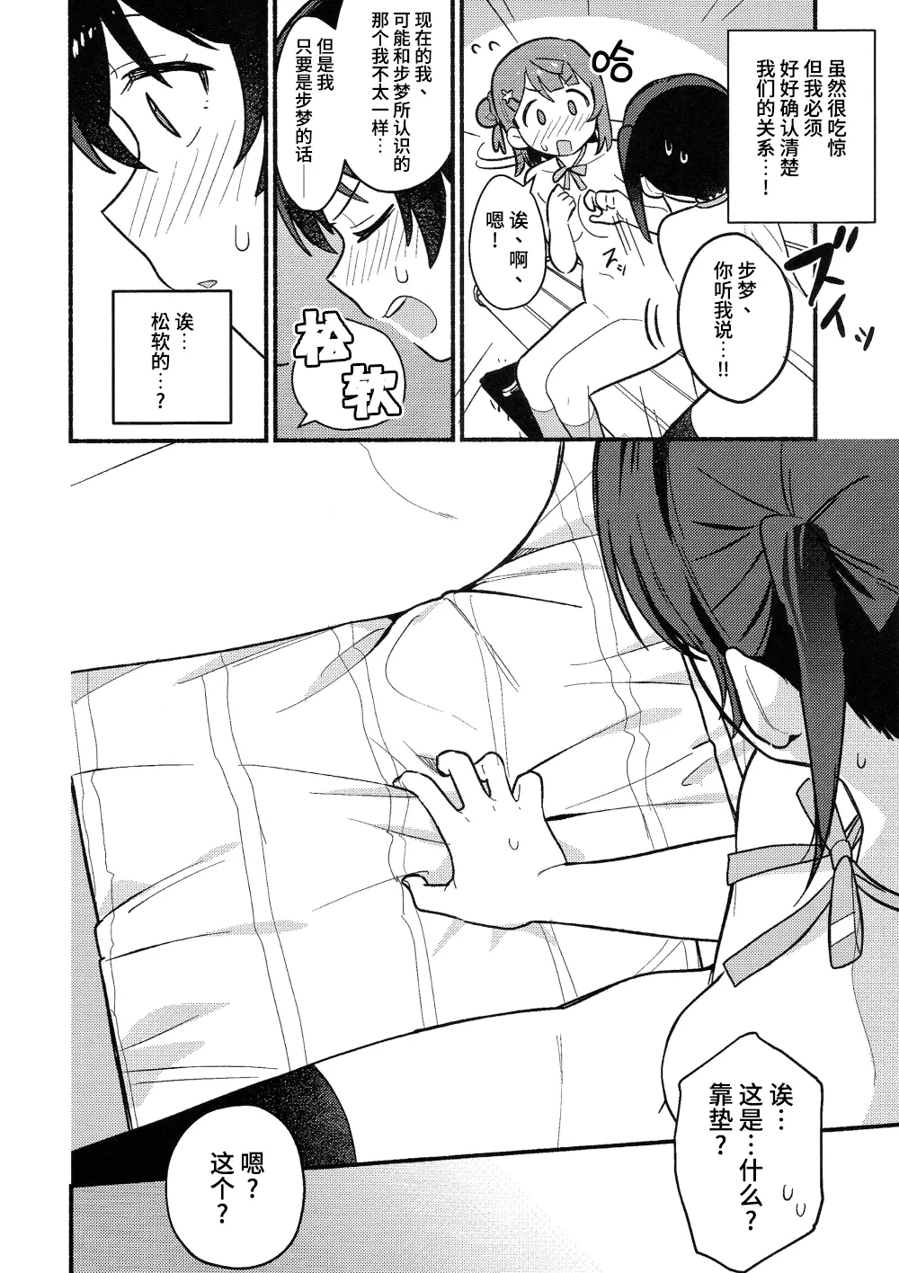 หน้า 25