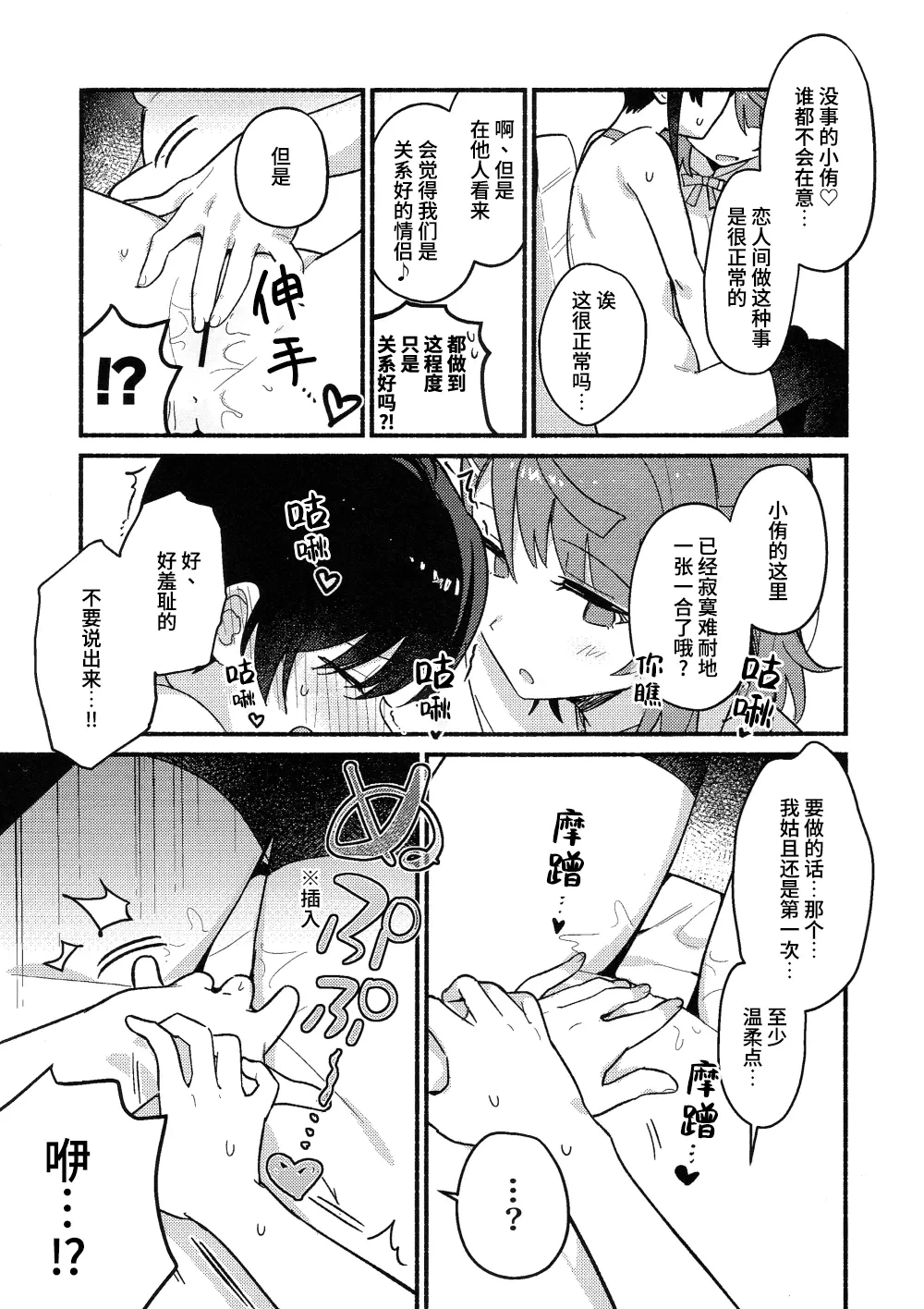 หน้า 28