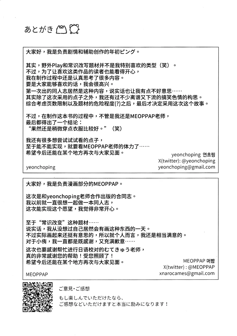 หน้า 40