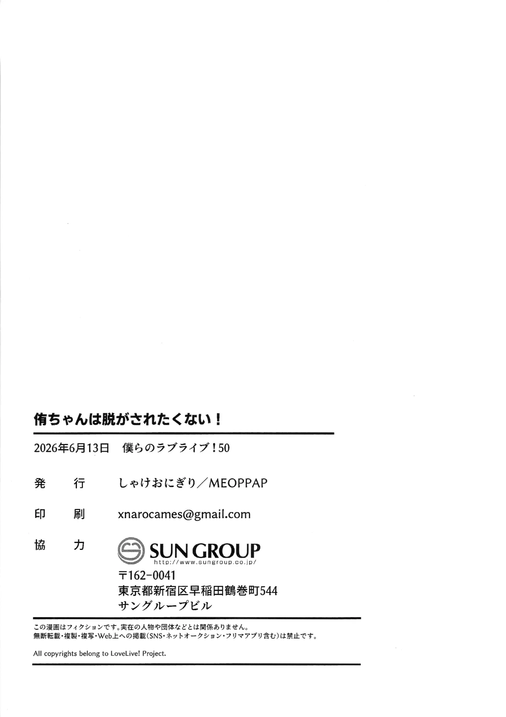 หน้า 41