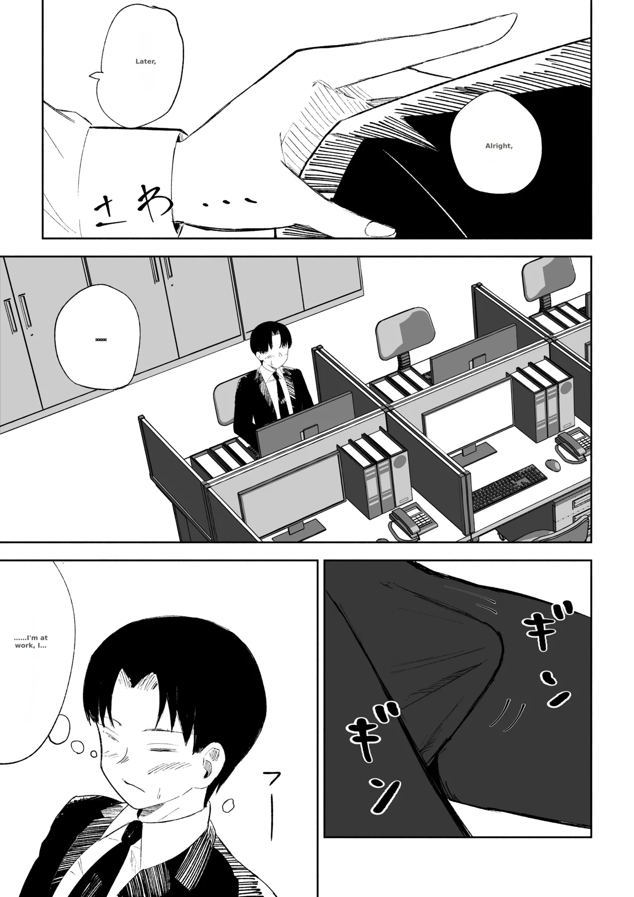หน้า 7