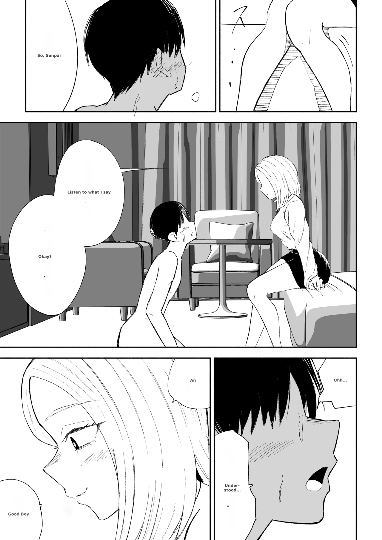 หน้า 23