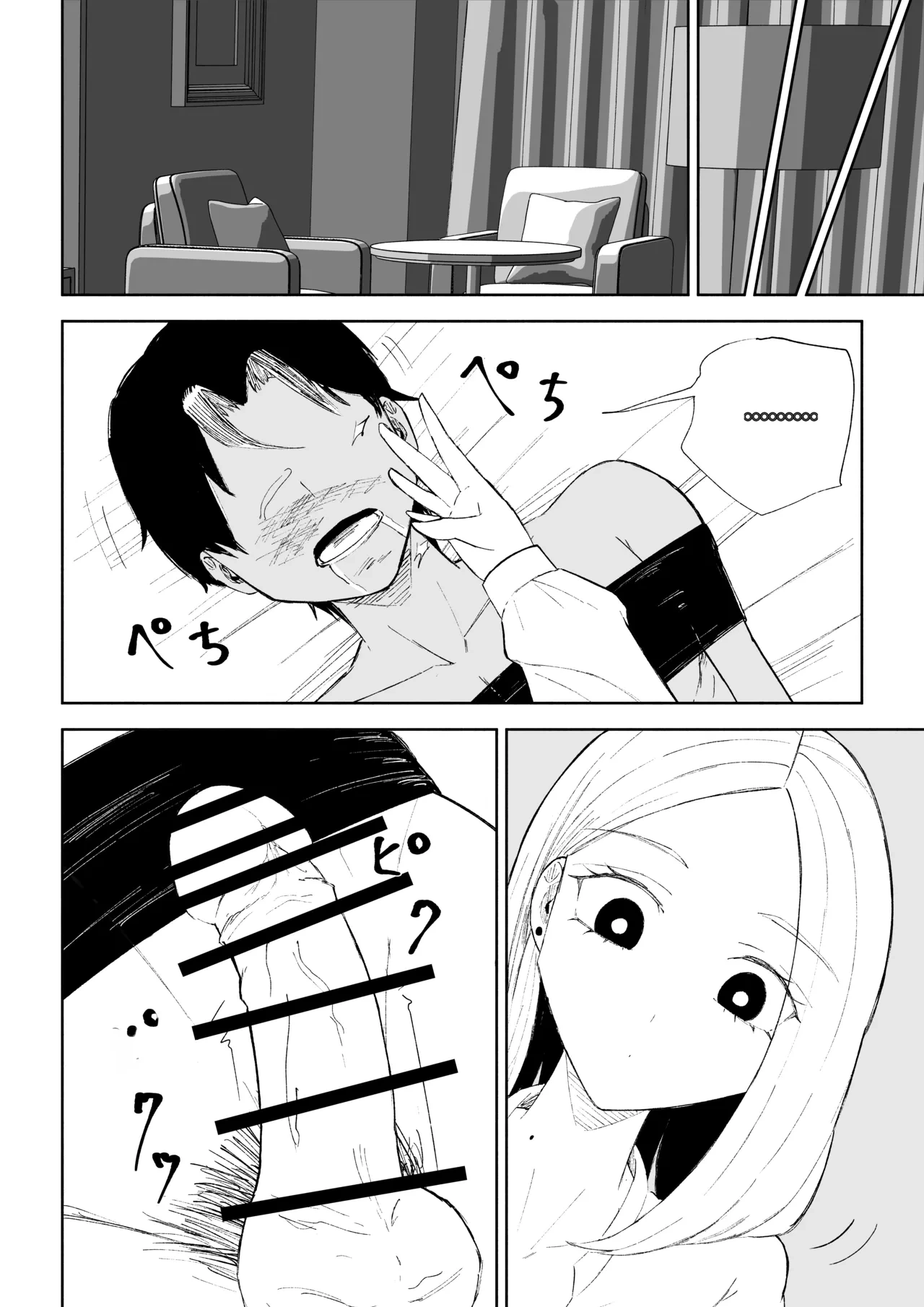 หน้า 50