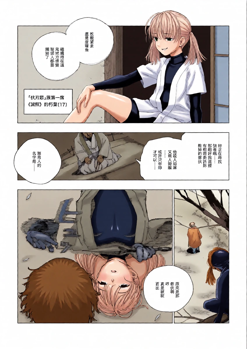 หน้า 14