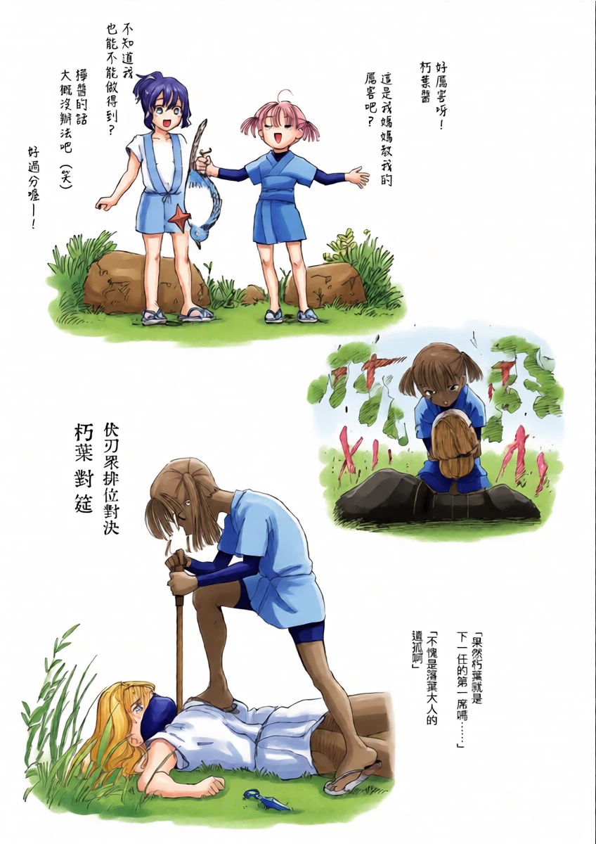 หน้า 19