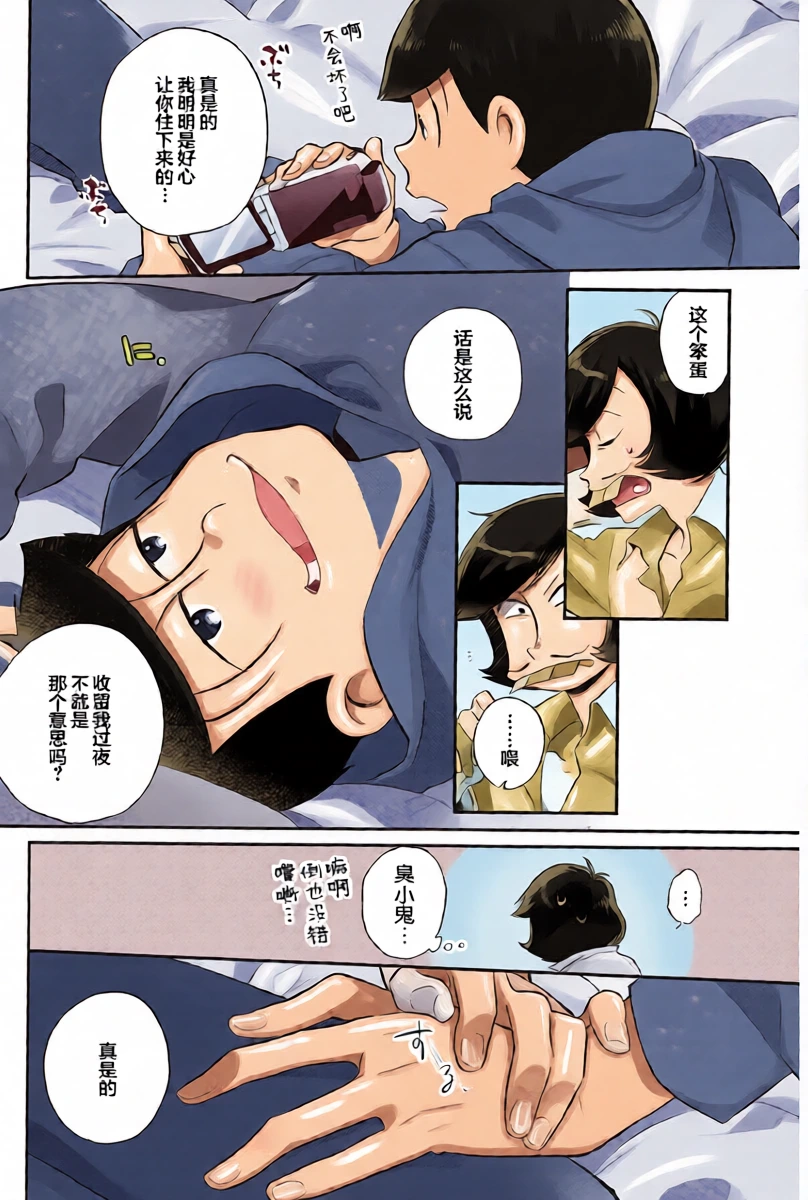 หน้า 5