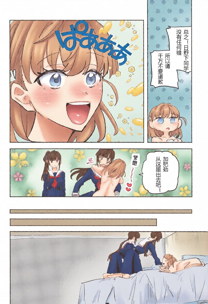 หน้า 20