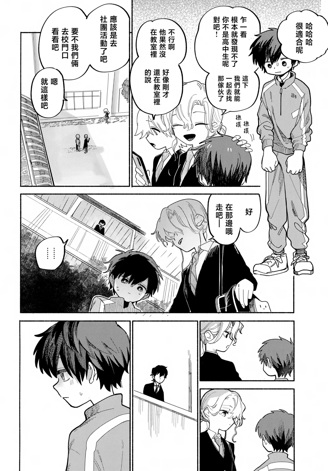 หน้า 15