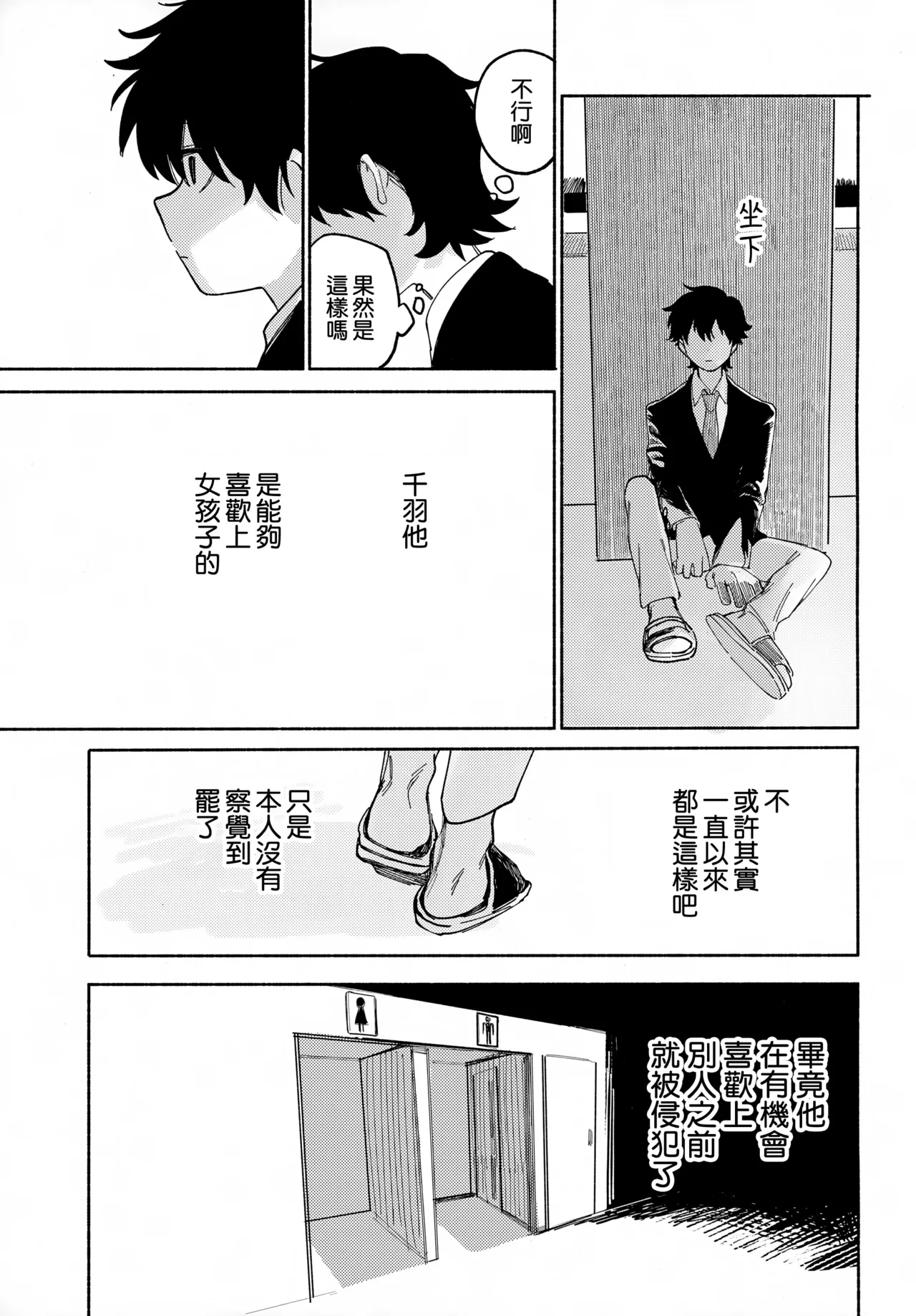 หน้า 18