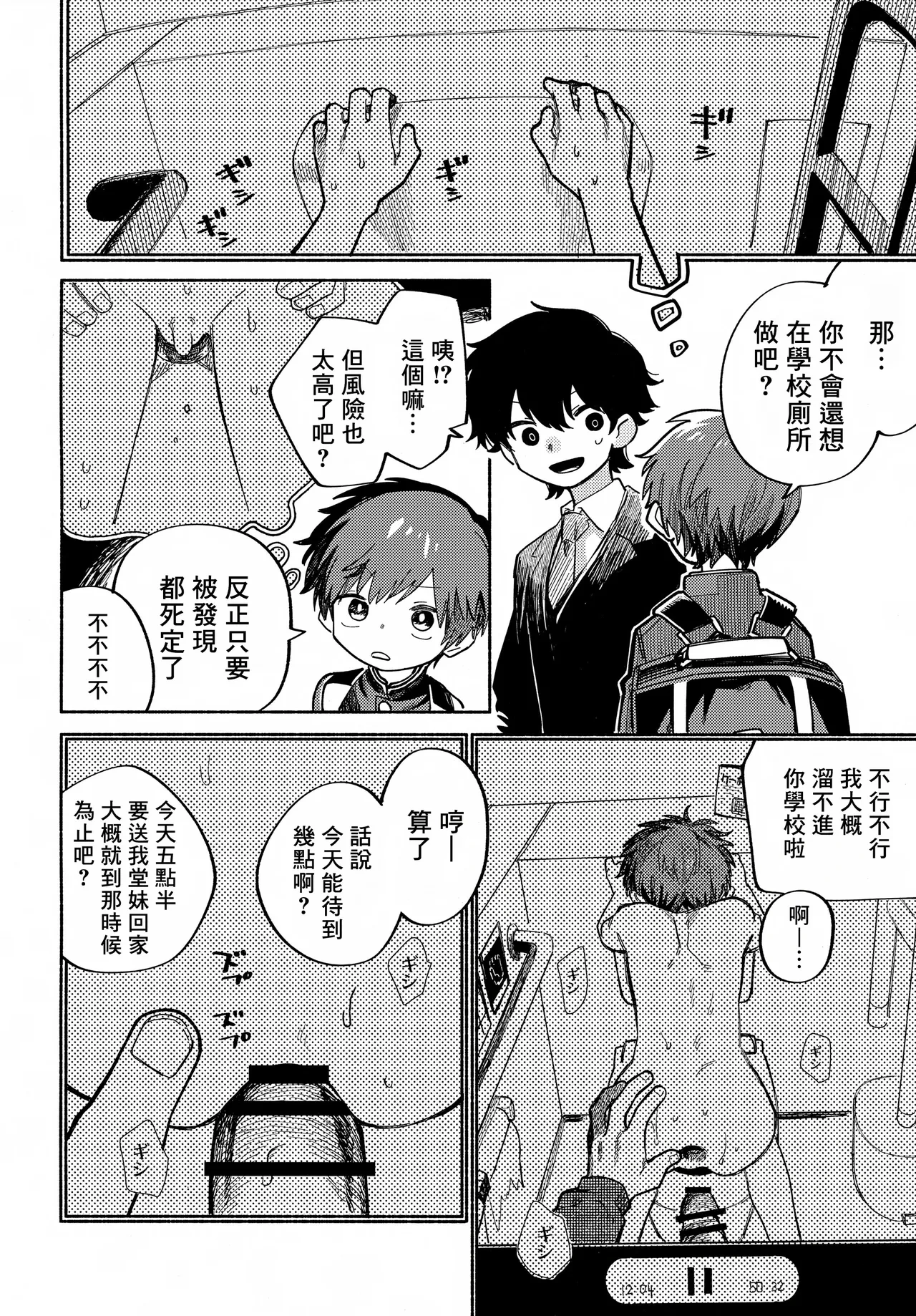 หน้า 23