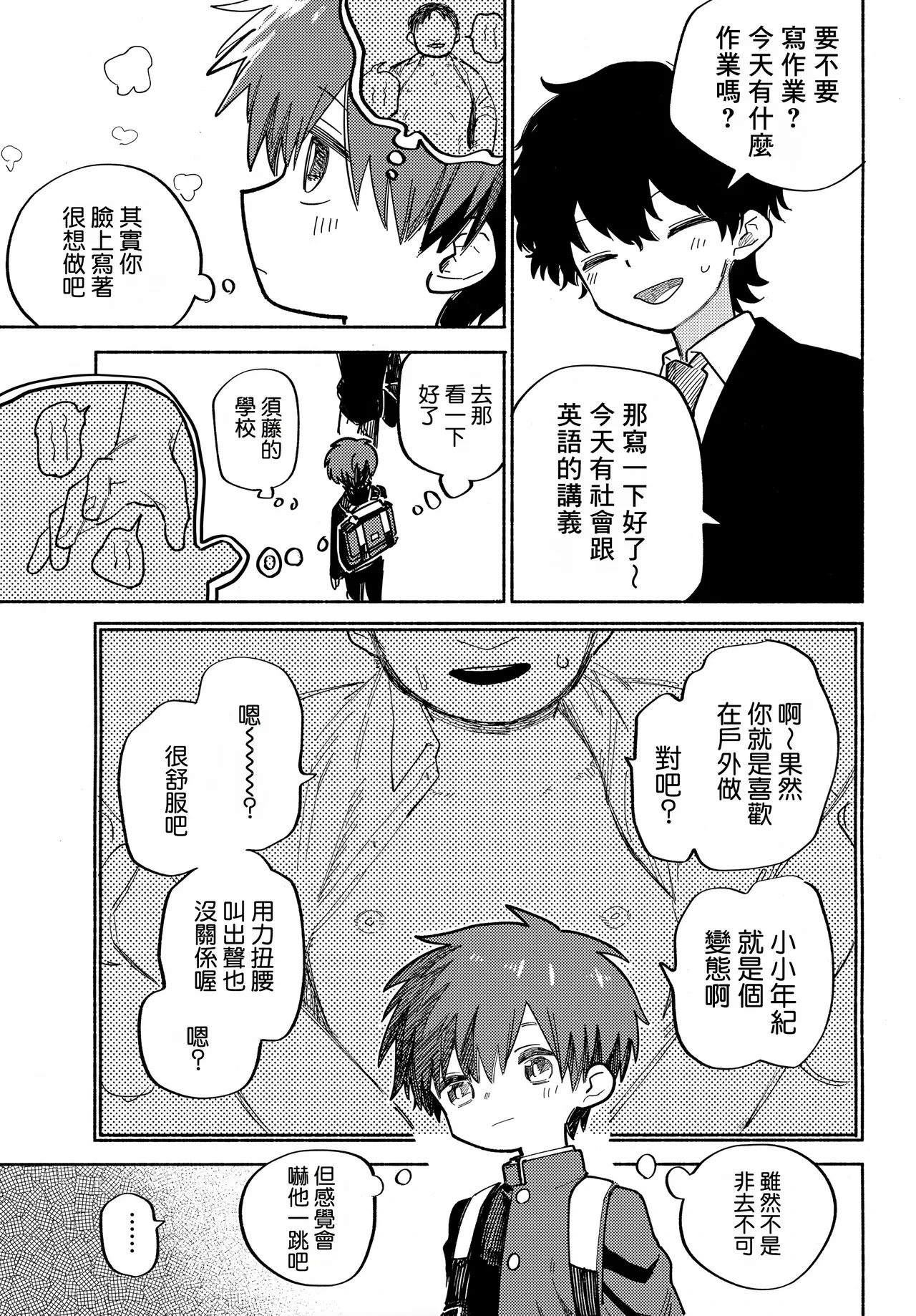 หน้า 24