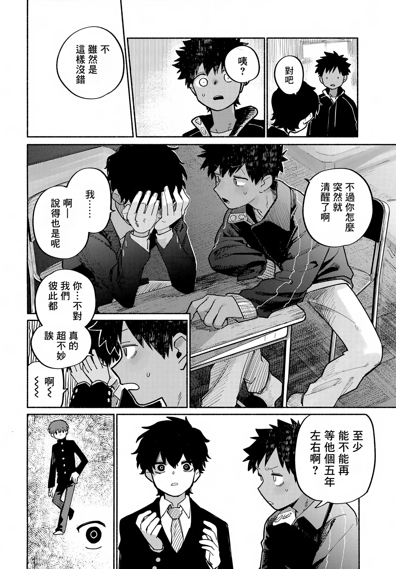 หน้า 43