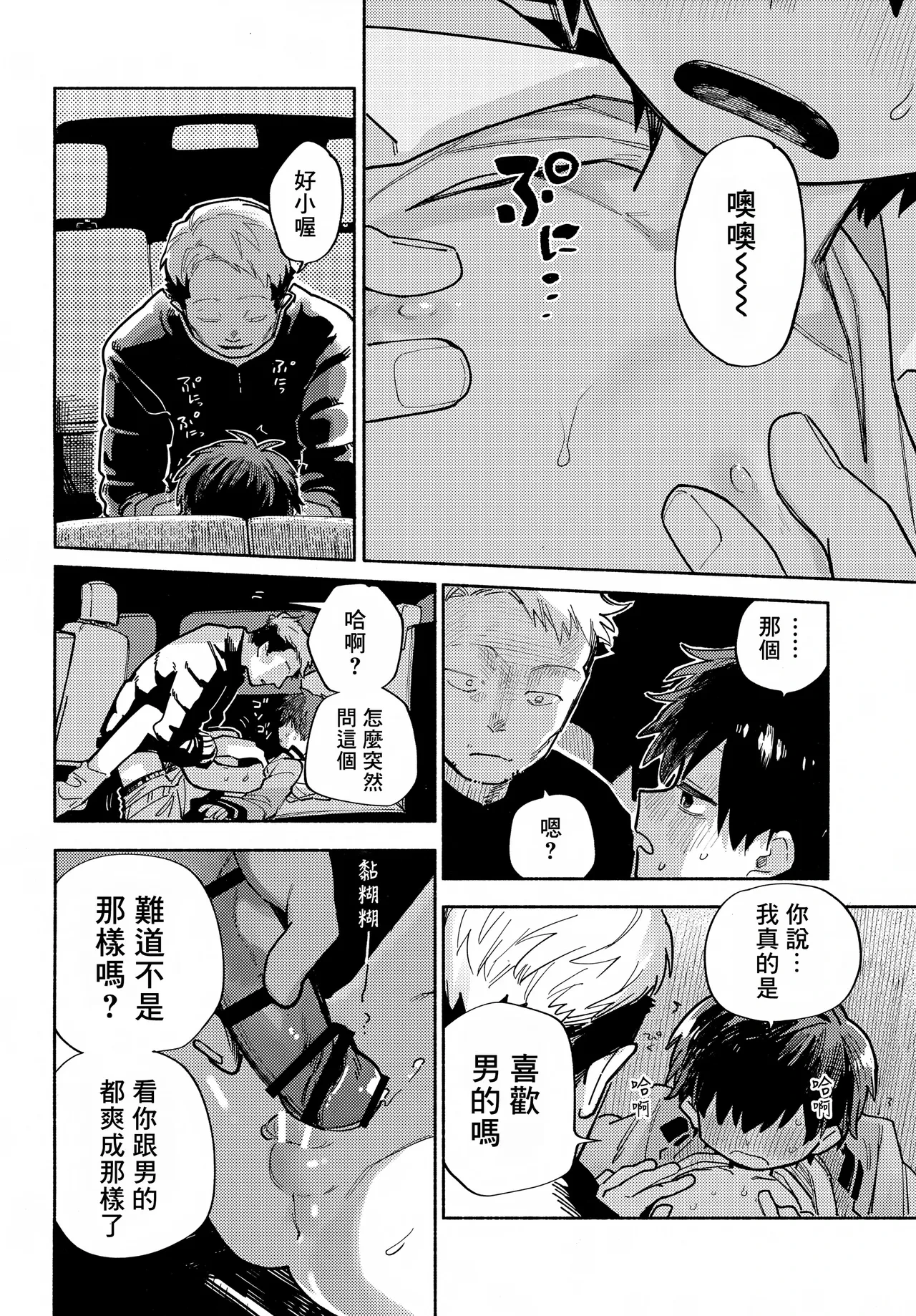 หน้า 47