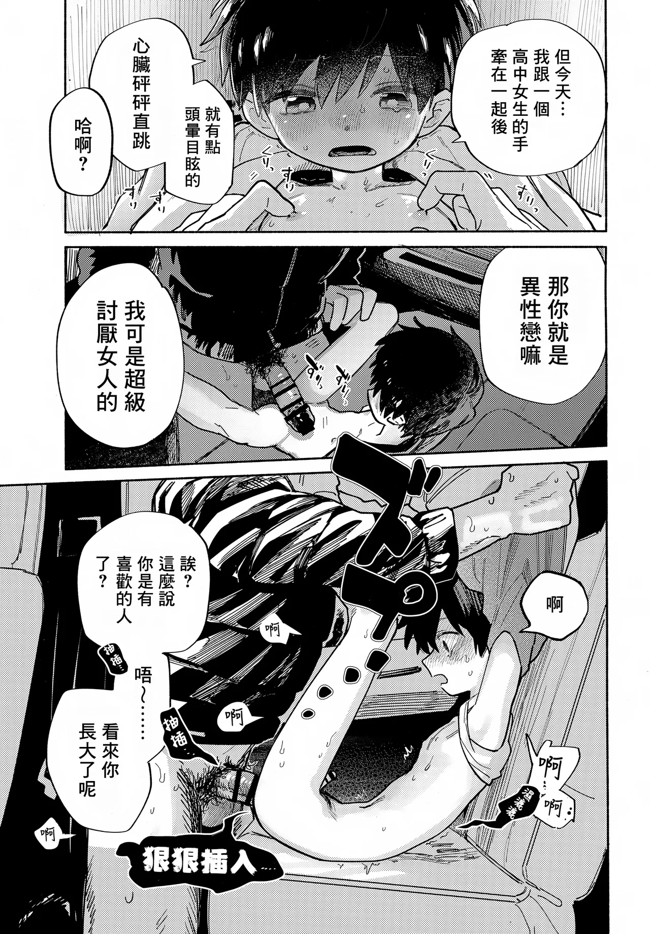 หน้า 48