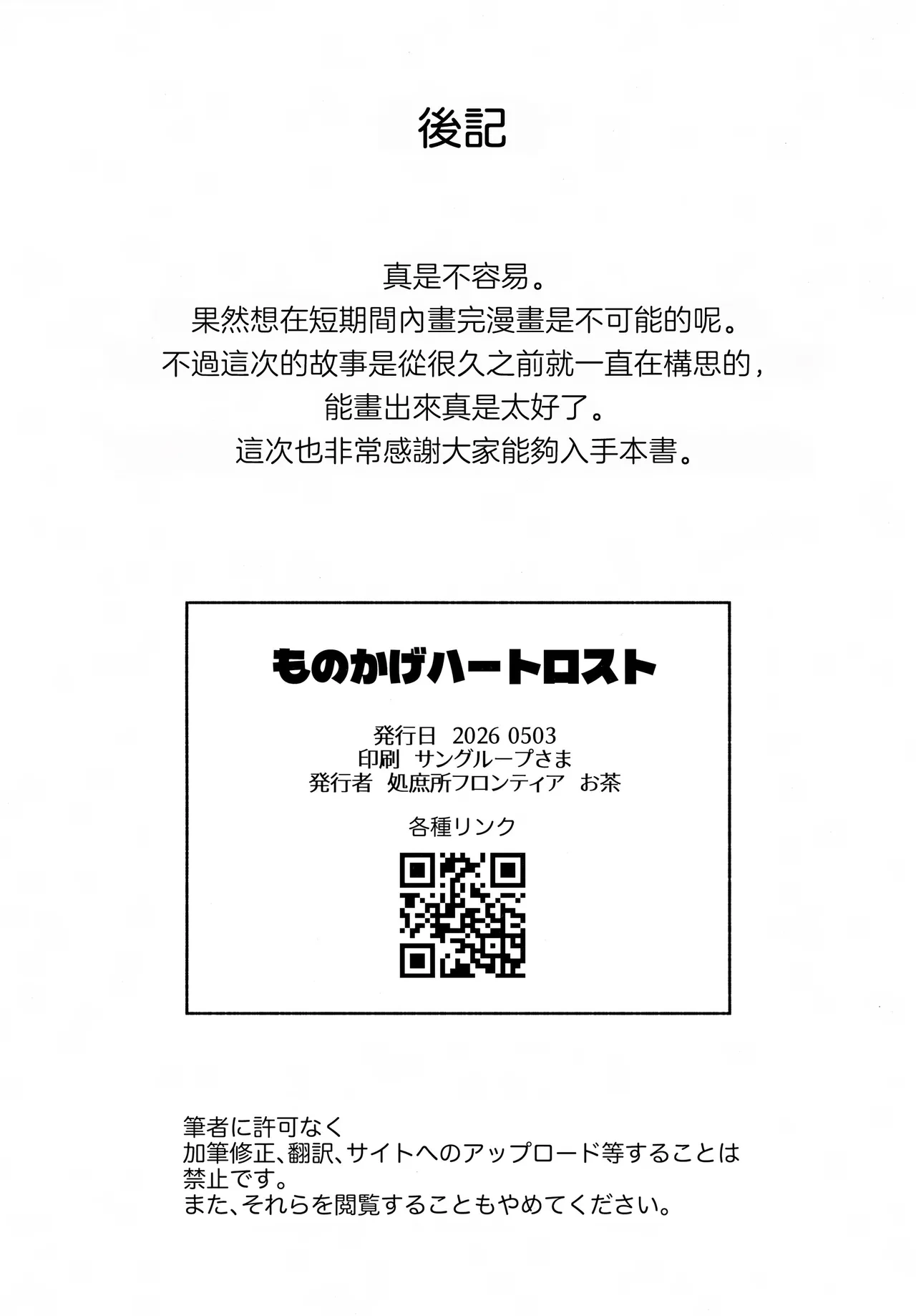 หน้า 57