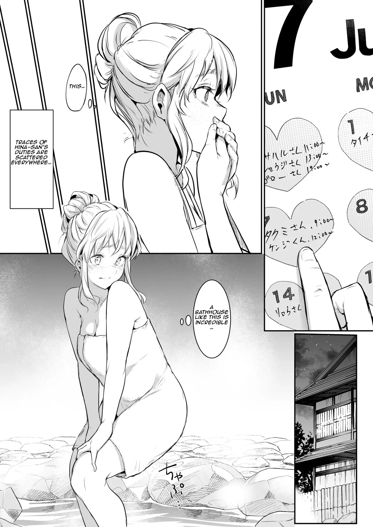 หน้า 113