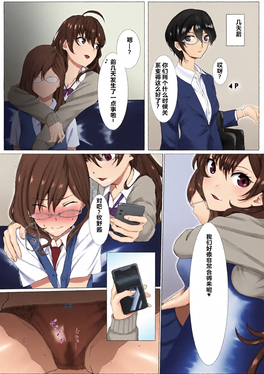 หน้า 16