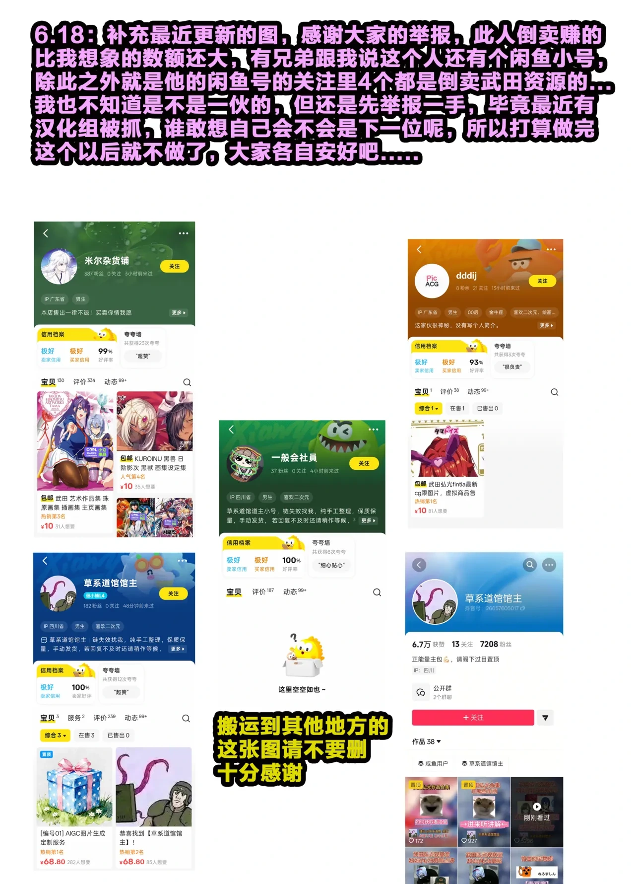 หน้า 21