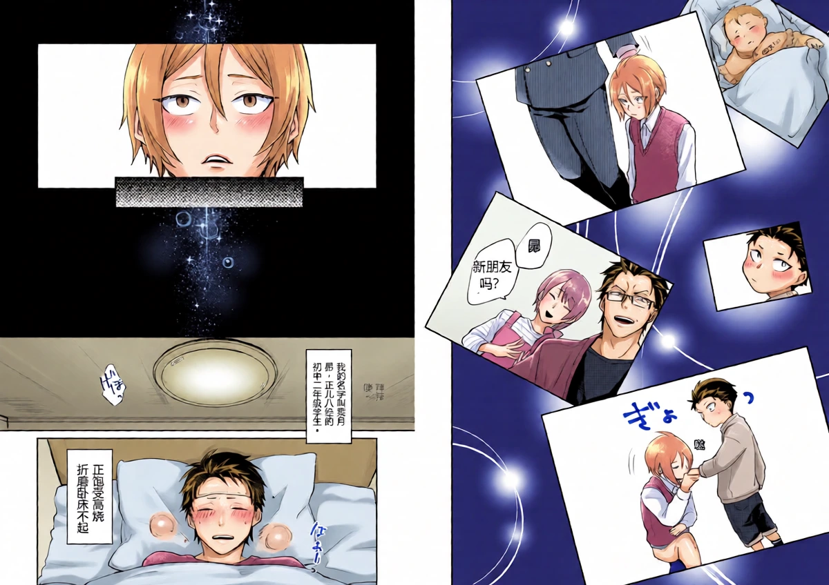 [中文机翻]王子会因为吻而醒来吗？[Tomiodisan (tommy)]  (Re:Zero kara Hajimeru Isekai Seikatsu) [Digital]