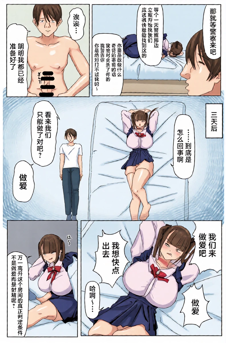 หน้า 5