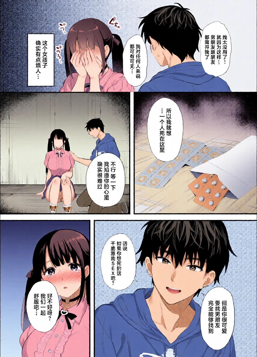 หน้า 6