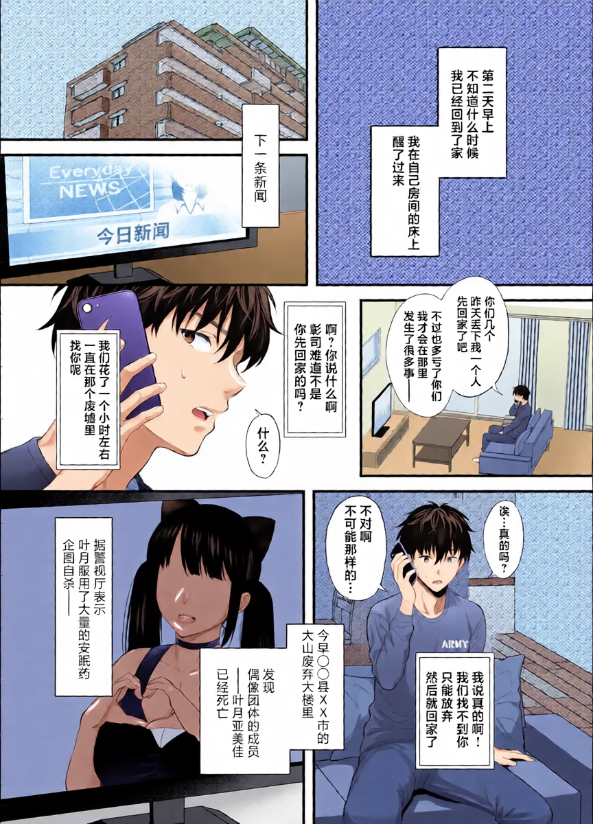 หน้า 31