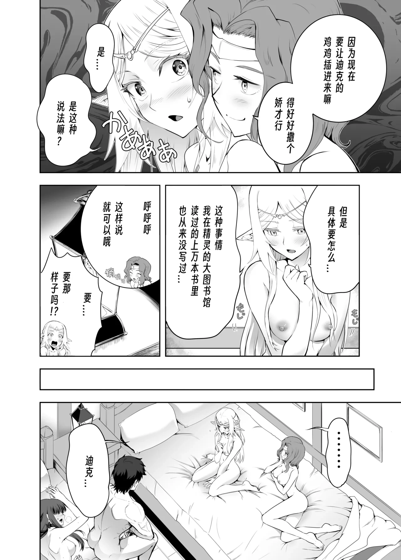 หน้า 41